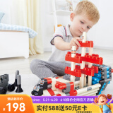 HapePolyM积木 进口大颗粒柔性拼插玩具男女小孩儿童节礼物61儿童节 探险火箭套（138颗粒