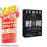 时间京东超级618