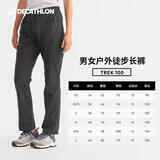 迪卡侬户外长裤女快干轻盈舒适耐磨徒步裤黑灰-5124559