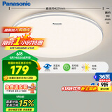 松下（Panasonic）吸顶灯卧室餐厅灯RA95高显色3段调色36瓦圆形吸顶灯HHXN4038L
