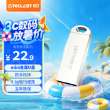 台电（TECLAST） 32GB USB2.0 U盘 乐存系列 香槟金 防水抗摔便携轻巧  迷你车载金属优盘