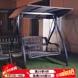 莫 家 户外秋千吊椅摇椅吊篮藤椅铁艺休闲室外阳台庭院花园成人秋千 爱尔兰秋千