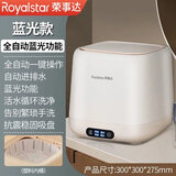 荣事达洗衣机内衣裤迷你洗衣机小型洗脱一体高温烘干一体便携 袜子洗衣省时【抑菌】