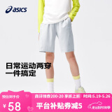 亚瑟士（asics）童装夏季男女儿童吸湿速干舒适运动短裤332241103100 1120浅灰130