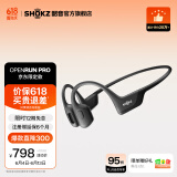 韶音（SHOKZ）OpenRun Pro骨传导耳机骨传导蓝牙耳机开放式耳机蓝牙运动跑步S810 骑士黑