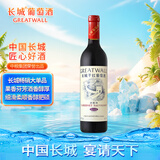 长城 华夏葡园 精选级（老白标）赤霞珠干红葡萄酒 750ml 单瓶装