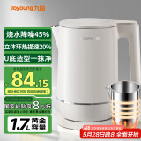 九阳（Joyoung）U底无死角热水壶烧水壶电水壶 1.7L容量 304不锈钢一体无缝内胆0胶水 17WU1