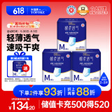 永福康绵柔透气成人拉拉裤M120片 臀围60-100cm 老人孕产妇内裤型纸尿裤