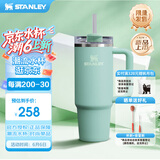 STANLEY巨无霸吸管杯水杯保温杯大容量办公车载不锈钢杯子887ML-海蓝