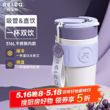 物生物保温杯女士咖啡杯大容量水杯高颜值吸管杯情侣学生杯子520礼物