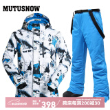 牧途雪（MUTUSNOW） 滑雪服户外冬季防风防水加厚保暖男加厚双板单板滑雪套装 白蓝 白蓝+1908男蓝裤 XL