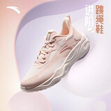 安踏牛奶糖跳绳鞋丨张雨霏同款女训练软底透气轻便减震综训运动鞋