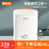 波咯咯消毒锅婴儿奶瓶消毒烘干一体机 消毒烘干多功能蒸汽奶瓶消毒锅柜