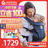 ergobaby美国二狗背带婴儿背带柔软breeze舒适透气新生儿四季通用抱娃神器