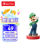 Nintendo Switch任天堂 国行amiibo游戏互动模型 NS周边配件 路易吉 标准款