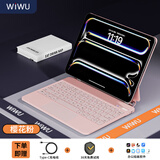 WIWU 【磁吸悬浮】iPad妙控键盘2025款适用于苹果平板ipad pro12.9/13寸air4/5/6保护套一体式蓝牙键盘 升级款【樱花粉】悬浮磁吸妙控键盘 Air4/5/6/7丨Pro11寸