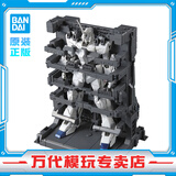 BANDAI万代 MG系列 高达模型 1/100 敢达拼装拼插模型 男孩生日玩具礼物 MG 独角兽高达 拘束架纳库版