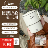 烧水壶热水壶超美的电火锅电热水壶便携式小型折叠304不锈钢电水壶家用大容量防烫差旅必备烧水壶 304可折叠分体电热水壶【机械款】 800L