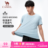 骆驼（CAMEL）速干T恤男透气圆领短袖运动上衣 J0S2VL6925A 遗迹蓝 L