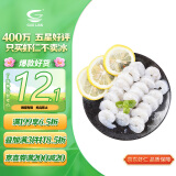 GUO LIAN国联 翡翠生虾仁 净重200g 31-40只 京东虾仁品质保障