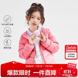 笛莎（DEESHA）童装女童2025秋冬短款三防轻薄羽绒服外套 樱桃红 140