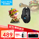 罗技（G）G502无线鼠标 电竞游戏鼠标 机械充电笔记本电脑逻辑鼠标送男生男友礼物 G502无线+提莫手办