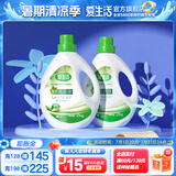 爱生活 多效洗衣液高浓度无磷家用去污除渍易漂洗护合一机洗手洗 爱生活2kg多效洗衣液*2