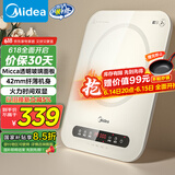 美的（Midea）电磁炉电陶炉 家用2200W大功率 恒匀火加热 电磁灶火锅炉爆炒定时电磁炉 以旧换新C22-Micca708