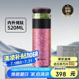 特美刻（TOMIC）茶水分离杯保温杯男茶杯纯钛水杯子焖茶杯办公礼品礼物男毕业礼物