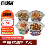 自嗨锅 自热米饭 菌菇牛肉&广式香肠&川味腊肠&台式卤肉 4桶箱装1031g