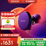 天龙（DENON）PerL Pro真无线HIFI蓝牙耳机 入耳式无线降噪耳机 多点连接蓝牙5.3 防水 长久续航无延迟 声学技术 AH-C15PL【耳蜗声学技术/黑色】