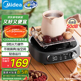 美的（Midea）电陶炉电磁炉 电池炉小型小功率宿舍烧水煮茶火锅炉煮小米粥低辐射围炉煮茶 国家补贴HW10W1-002S