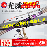 光威（GW）鱼竿海竿套装远投竿玻纤湛霄超硬抛竿甩杆大物竿手竿海钓鱼竿渔具 3.0米+光威轮+钓鱼配件