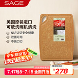 世廚（SAGE）美国进口抗菌砧板松木纤维切菜板耐高温易清洗带凹槽23*30*0.6cm