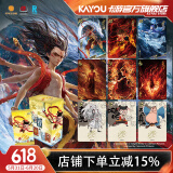 卡游哪吒之魔童闹海电影收藏卡斗天包EX版卡片官方周边卡牌儿童节礼物