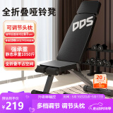 多德士哑铃凳多功能卧推凳家用健身器材仰卧起坐辅助器TK605DK
