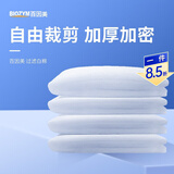 百因美（BIOZYM）鱼缸过滤棉加厚水族箱生化棉高密度耐洗过滤用品过滤器白棉 过滤白棉1米*50CM*2.5 CM