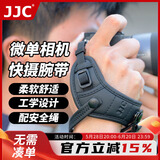 JJC 相机腕带 微单快摄手腕带 适用索尼a7m4 a7r4 a7m3 a7c佳能R6 尼康z5 z6二代 富士XT5 XT30 XS10