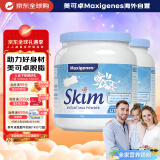 美可卓（Maxigenes）脱脂高钙0蔗糖奶粉女士中老年儿童1kg*2罐
