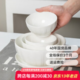 顺祥轻奢碗碟套装陶瓷米饭碗家用高档釉下彩纯白简约碗盘餐具汤面碗 5英寸饭碗