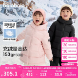巴拉巴拉童装儿童羽绒服2024男童女童宝宝冬季中长款保暖大童208424107248