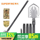 神火（supfire）多功能工兵铲铁锹德国锰钢兵工铲折叠藏獒铲野外铲子户外用品 BG05-4节