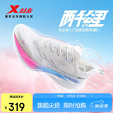 特步（XTEP）两千公里二代大磨王跑鞋网面透气轻便减震耐磨女跑鞋体测鞋