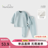 欢喜小熊6个月-3岁婴儿纯棉保暖内衣套装冬季三层保暖薄棉宝宝秋冬衣服