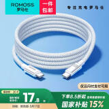 罗马仕苹果16/15充电线 iPhone16ProMaX数据线双头type-c快充线PD100W车载ctoc适用华为手机iPad笔记本