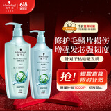 施华蔻（Schwarzkopf）水光弹润洗护套装(洗600ml+润400ml)(玻尿酸 改善毛躁 柔顺温和)