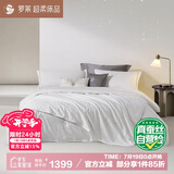 罗莱家纺 蚕丝被子 A类全棉提花100%蚕丝保暖子母被芯200*230 净重8斤
