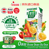 可果美（KAGOME）日本进口 野菜生活果蔬汁复合蔬菜汁儿童饮料橙汁200ml*12盒整箱