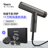 永日（yongri） 高速电吹风机家用生日速干礼物大功率大风力负离子吹风筒恒温护吹风机家电风筒电风吹神器 高速吹风+负离子+65m/s+2.8m 升级款