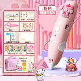 得力（deli）开学季3d打印笔低温充电立体绘画笔男女孩学校小学生创意智能玩具涂鸦画笔生日儿童节礼物实用礼物 【3C美乐蒂】豪华手提箱/附210米耗材+19件礼